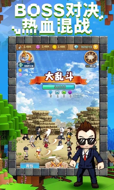 一起来寻宝红包版