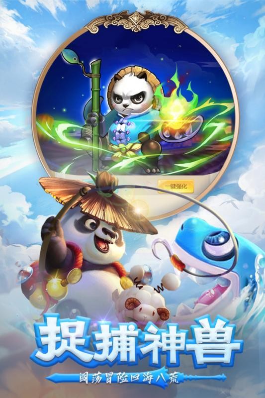 剑御九洲