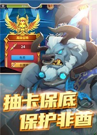安苏战歌测试版