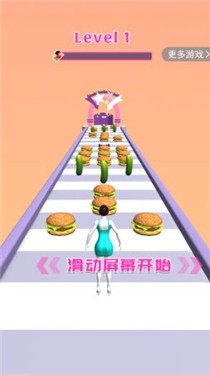 胖姐冲冲冲