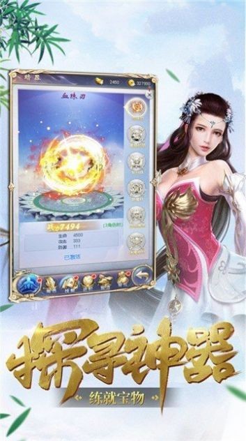五神经世录