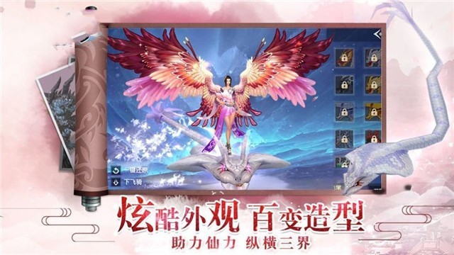 剑尊情缘