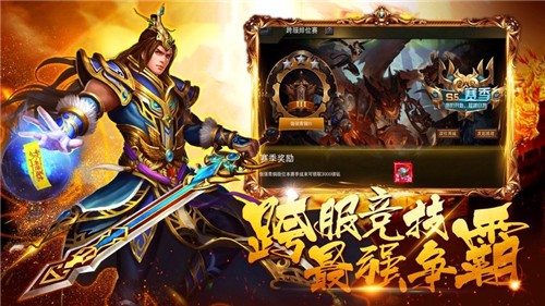 武神雷霆单职业