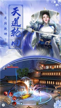 九州仙影录封天猎魔