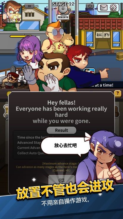 热血高校
