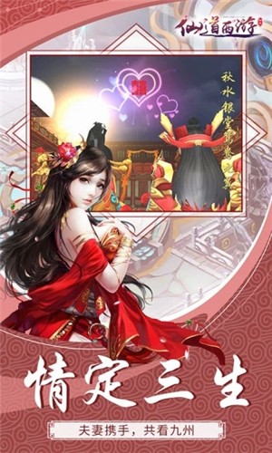 阴阳神姬
