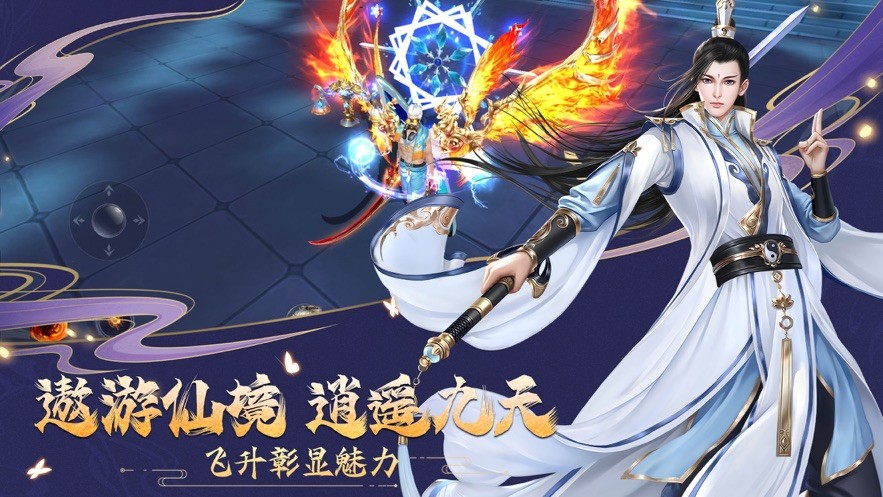 仙灵之地