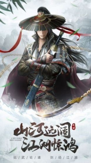 仙剑奇侠红包版