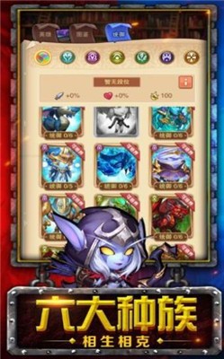 王朝决斗