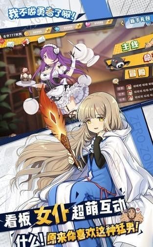 少女心动了