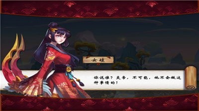 寻龙封神