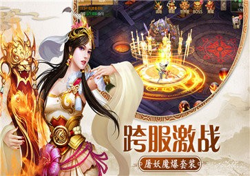 青云传红包版