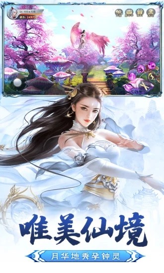 戳天之剑