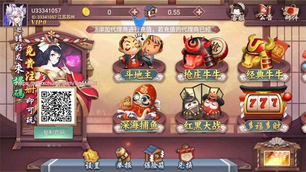 花样娱乐app