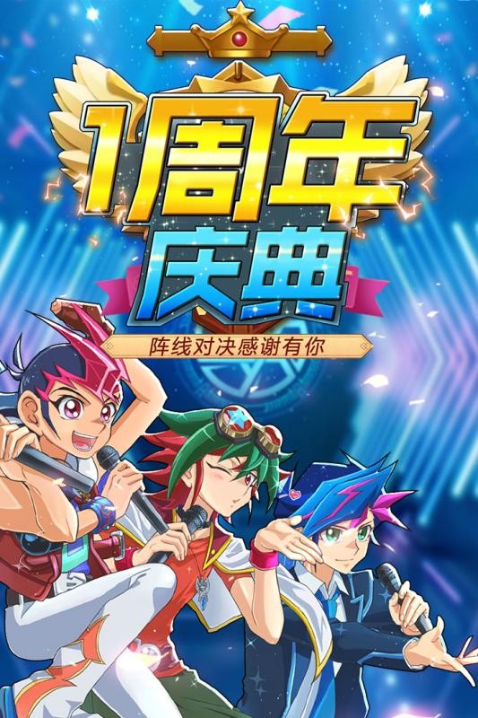 阵线对决九游版