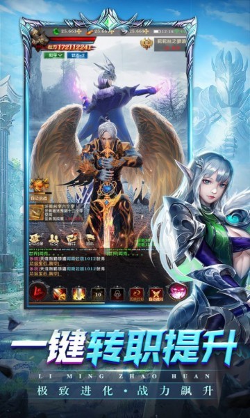 白蛇情劫