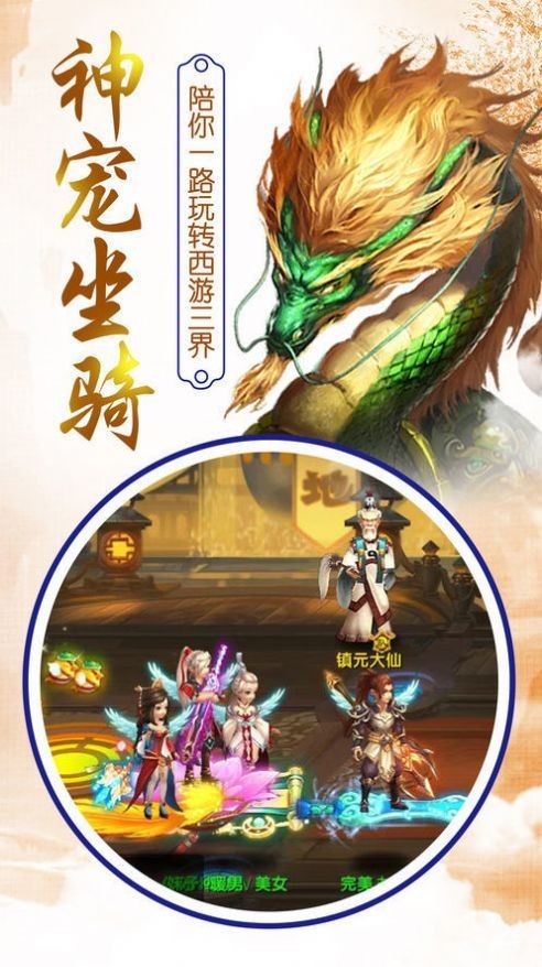 傲凌仙界