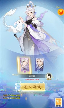 六界剑仙传