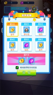 王者英雄跑酷
