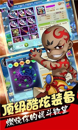 血魔大陆