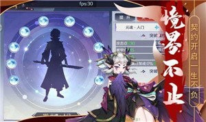 一剑花魁