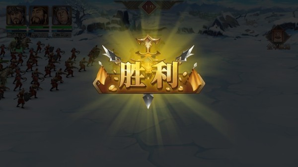 火柴三国群英