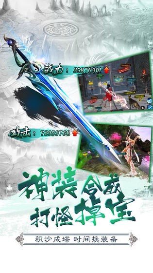 尘缘青石传