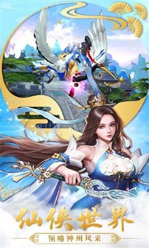 剑斩星辰