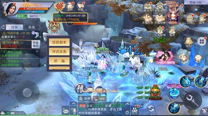 功夫武侠