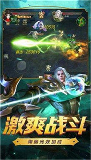 鸿蒙传奇