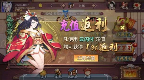 花样娱乐app