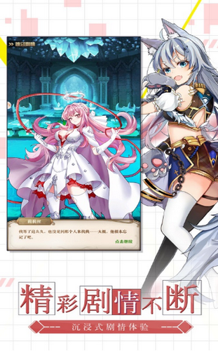 魔法启示录之最终战姬