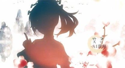 AI艾灵