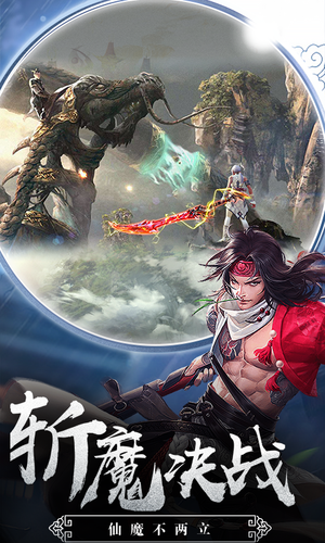 术符师