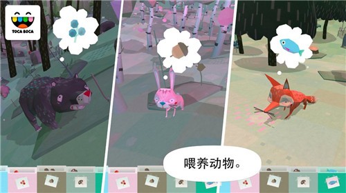 托卡生活自然内购版