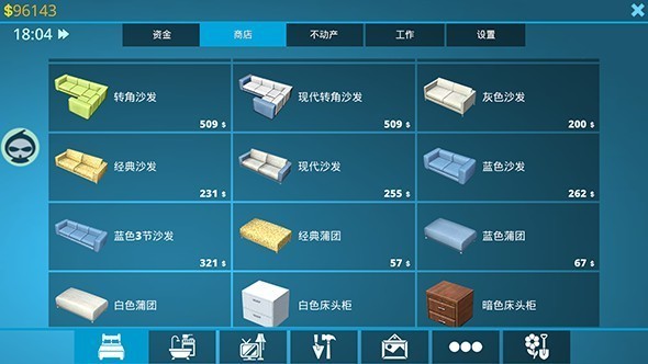 房屋设计师手机版