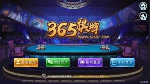 365游戏中心
