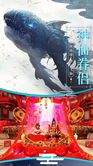 山海经逆火苍穹