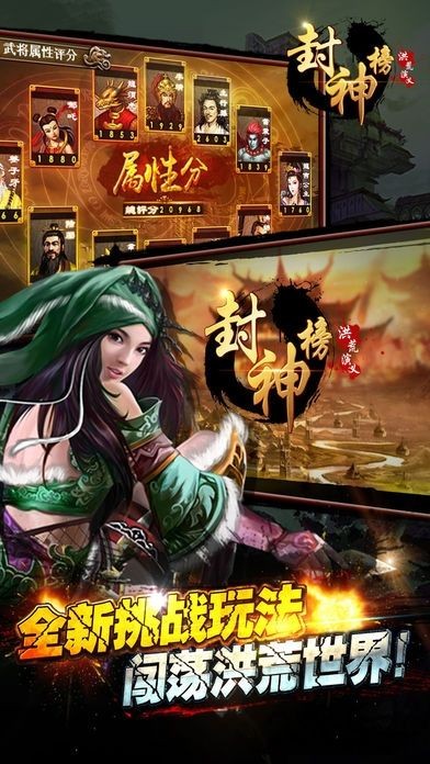 洪荒之我不是哪吒