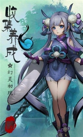 九天圣玄录