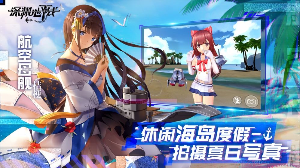 深渊地平线首测版