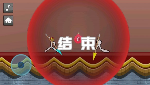 地狱火柴人