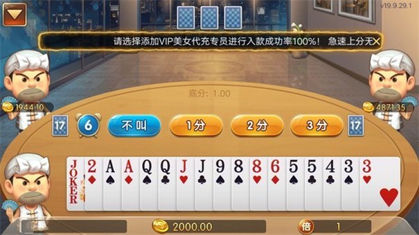 大资本棋牌旧版本