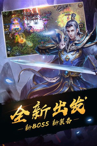 网吧传奇