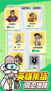 没想好叫啥的奇葩游戏