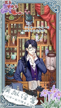 花与香水与猫taptap版