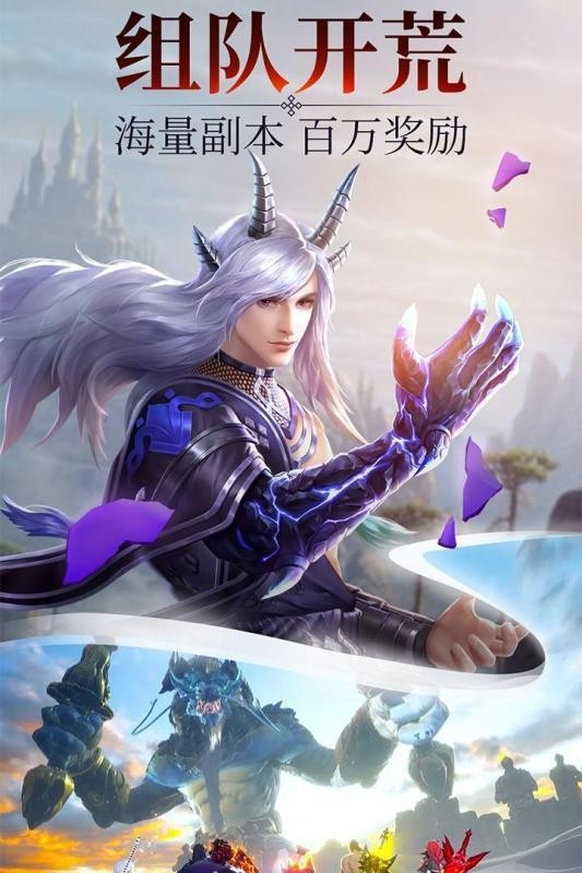 剑仙杀魔传