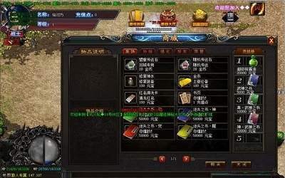 屠龙创世超变