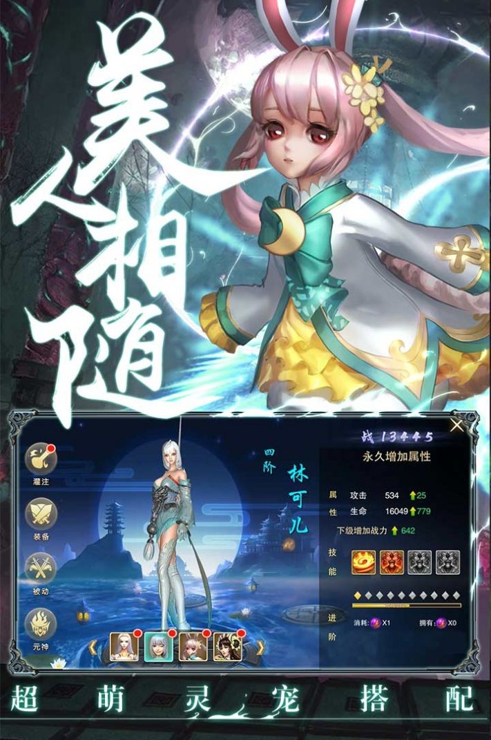 魔道秘闻