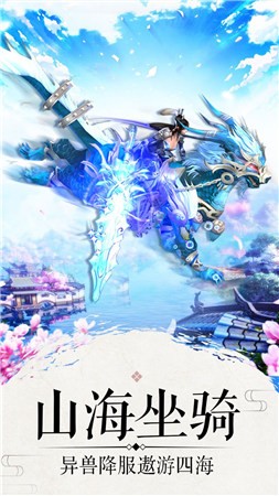 天涯炼情